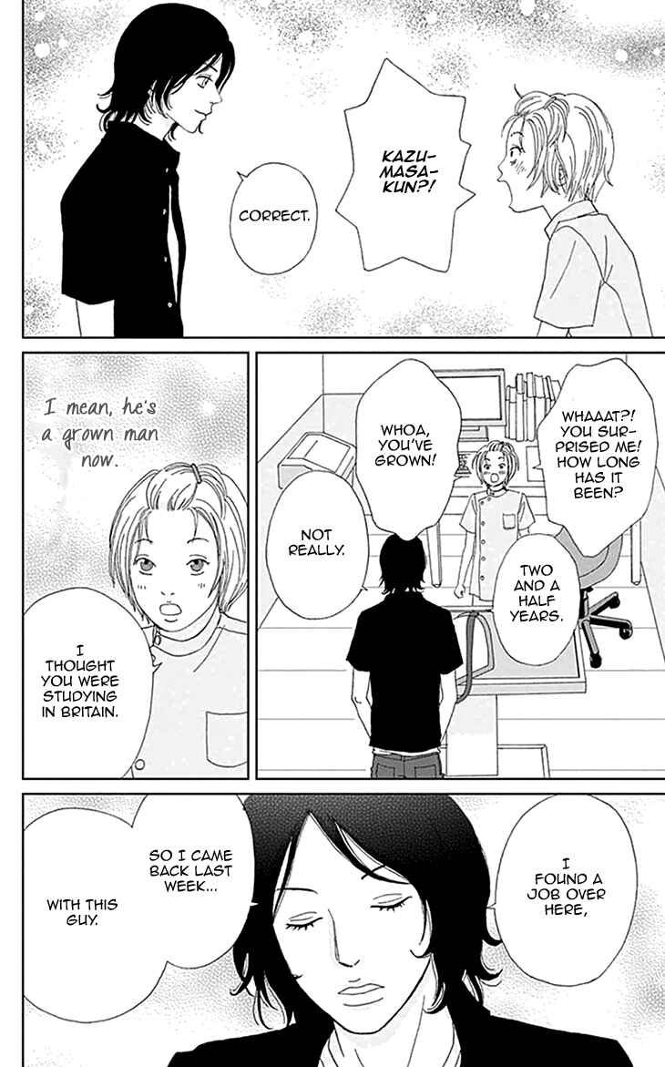 Page 14 Chapter 4 Koudaike no Hitobito