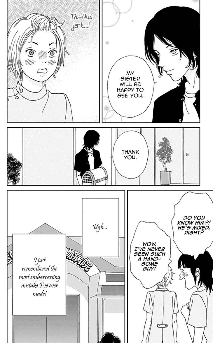Page 18 Chapter 4 Koudaike no Hitobito