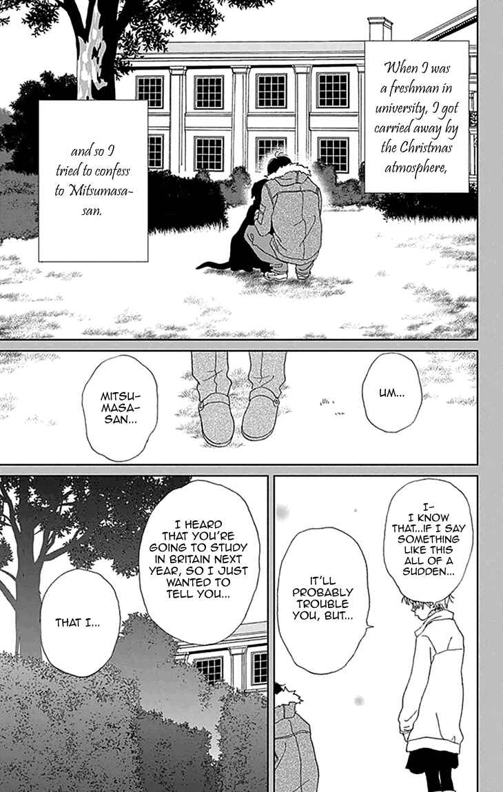 Page 19 Chapter 4 Koudaike no Hitobito