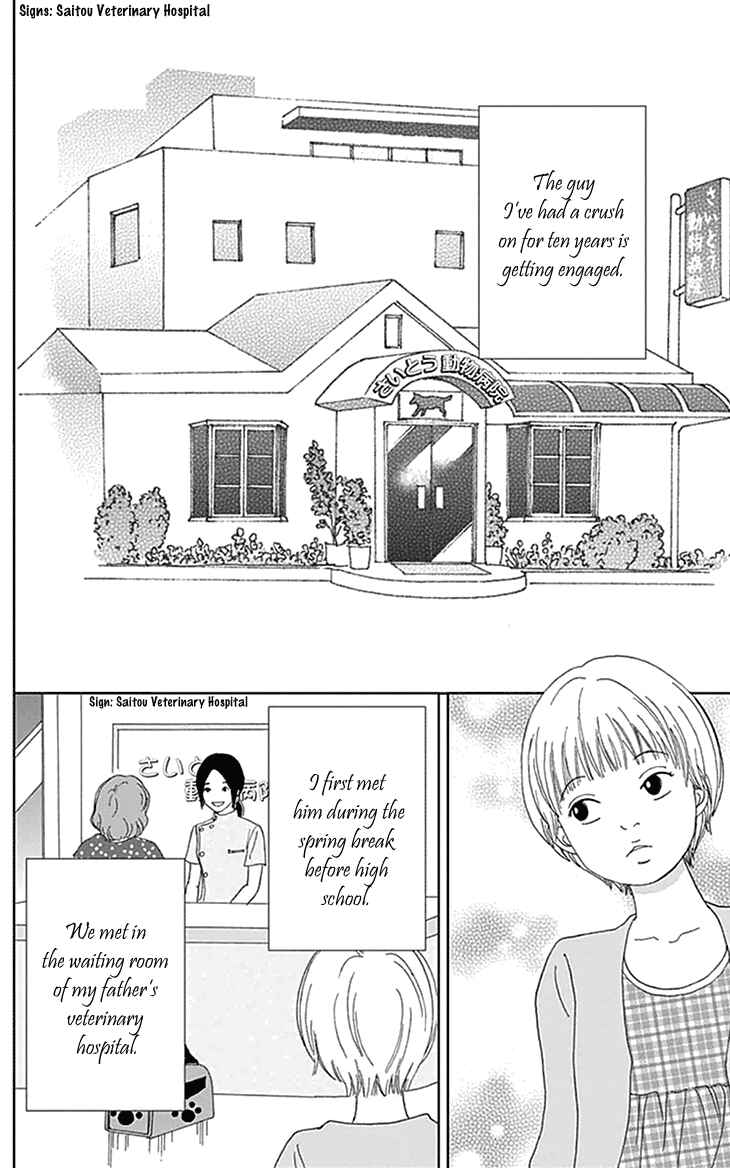 Page 2 Chapter 4 Koudaike no Hitobito
