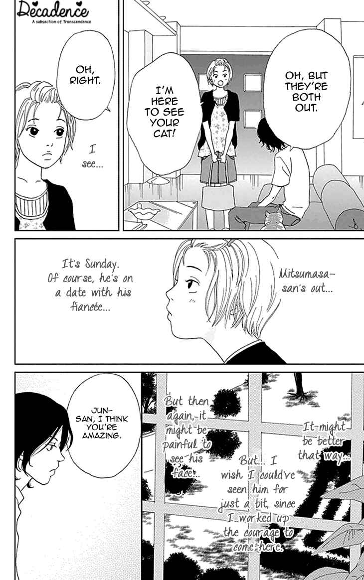 Page 22 Chapter 4 Koudaike no Hitobito
