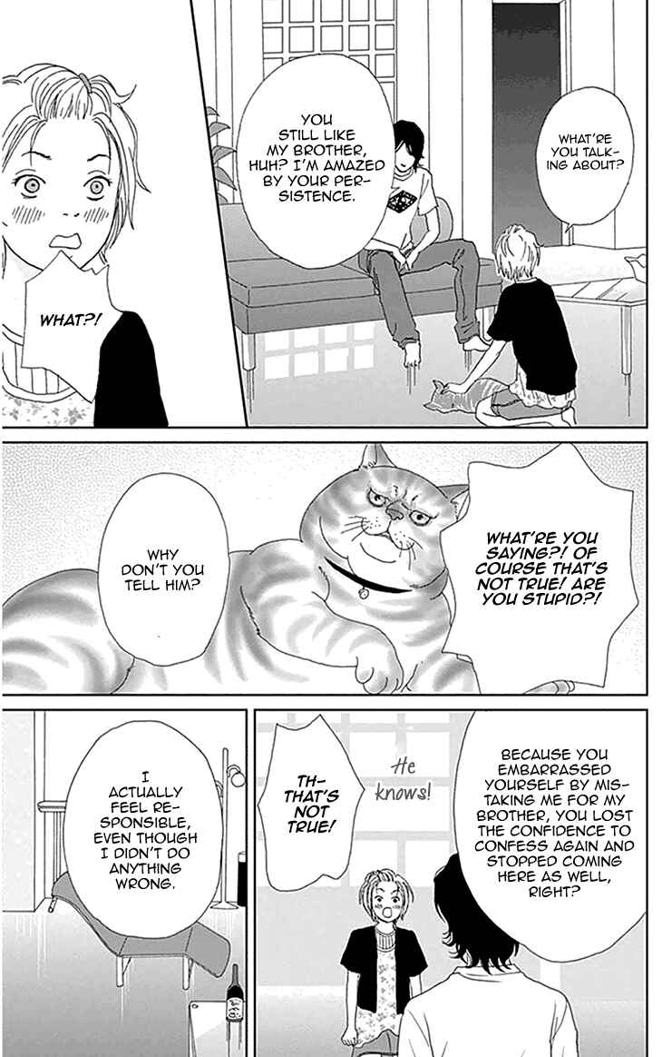 Page 23 Chapter 4 Koudaike no Hitobito