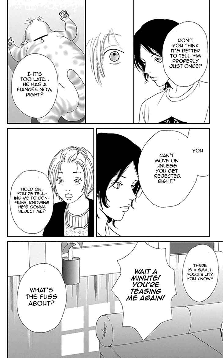 Page 24 Chapter 4 Koudaike no Hitobito
