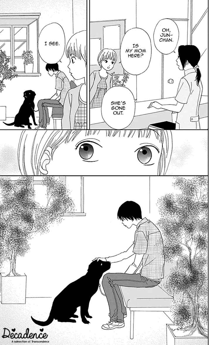 Page 3 Chapter 4 Koudaike no Hitobito