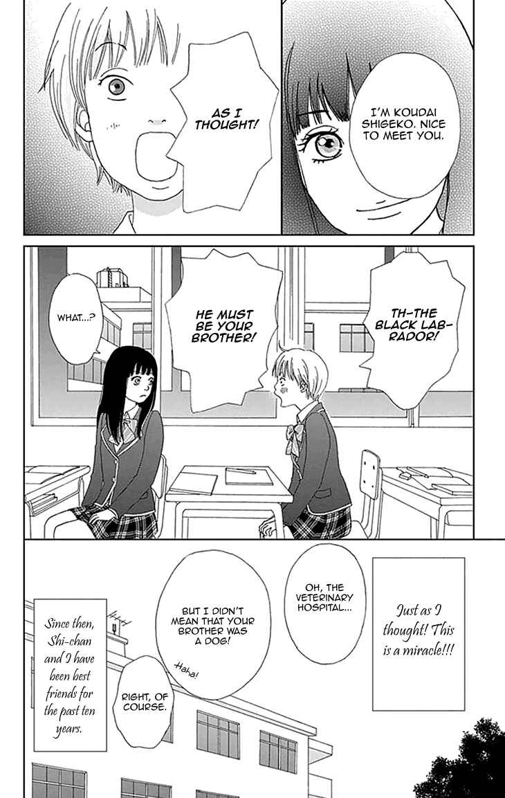 Page 8 Chapter 4 Koudaike no Hitobito
