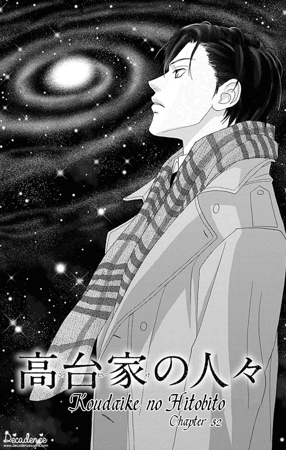 Page 1 Chapter 32 Koudaike no Hitobito