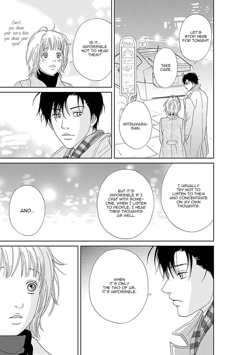 Page 11 Chapter 32 Koudaike no Hitobito