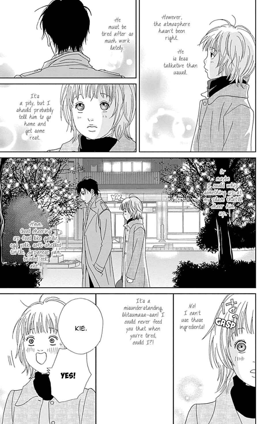 Page 3 Chapter 32 Koudaike no Hitobito