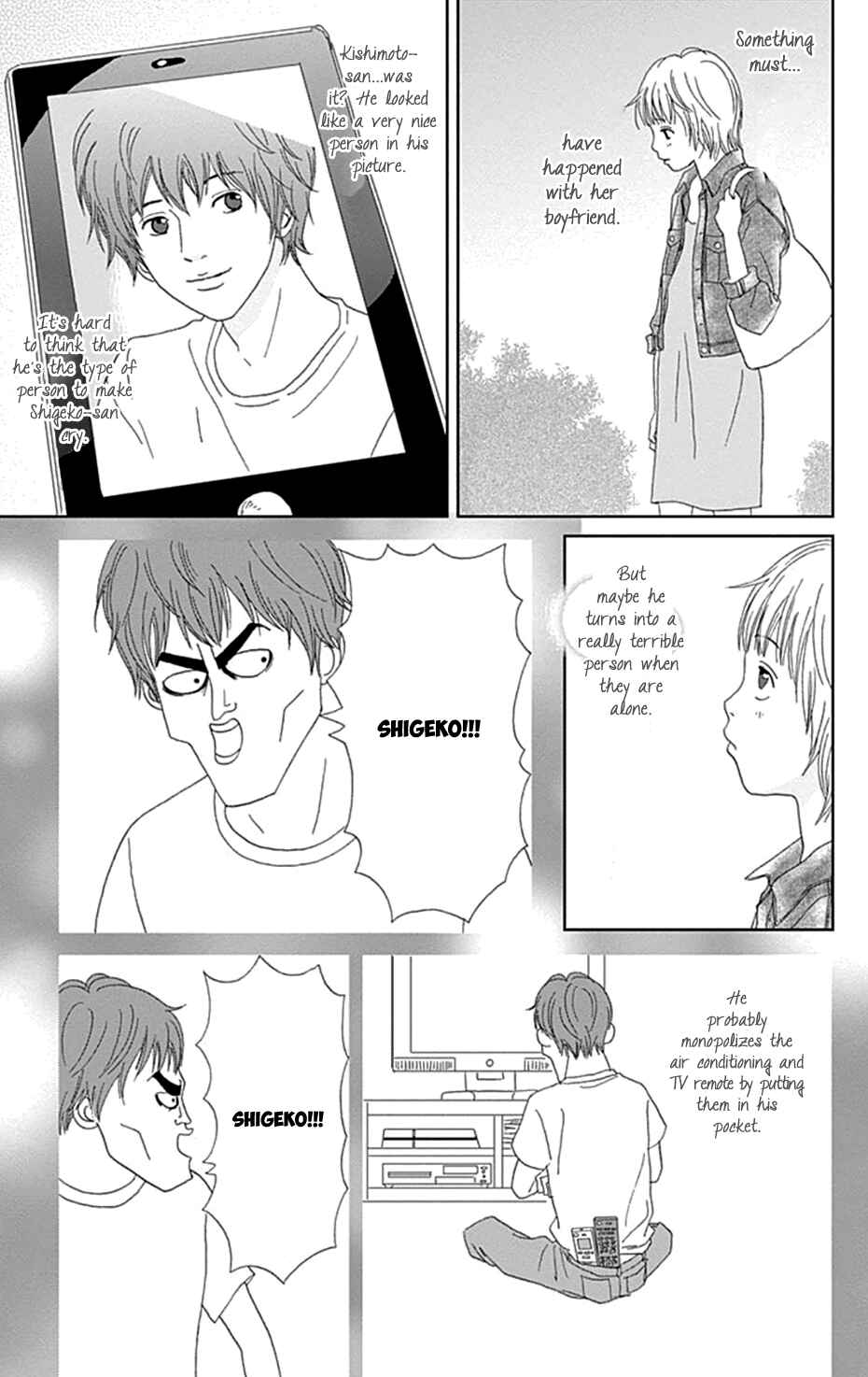 Page 17 Chapter 39 Koudaike no Hitobito