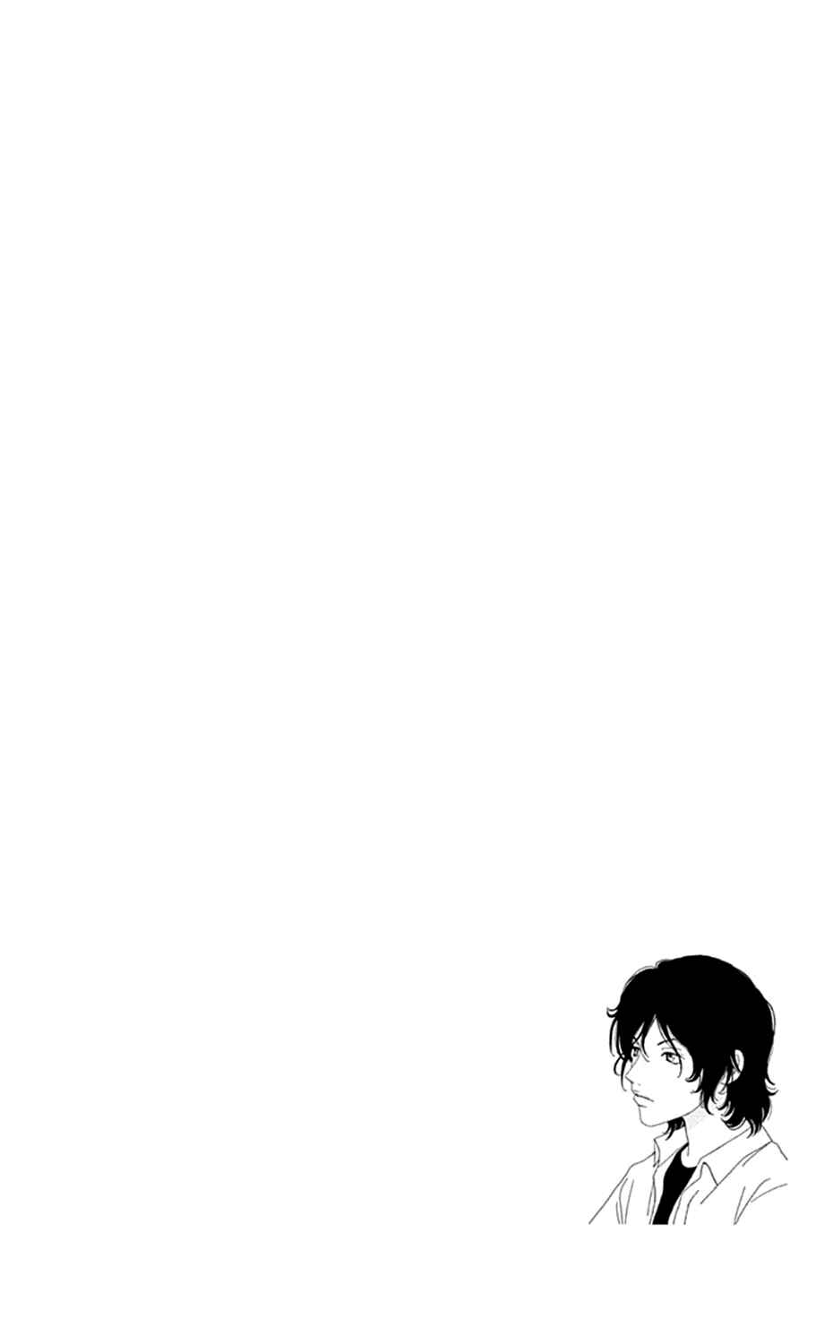 Page 20 Chapter 39 Koudaike no Hitobito