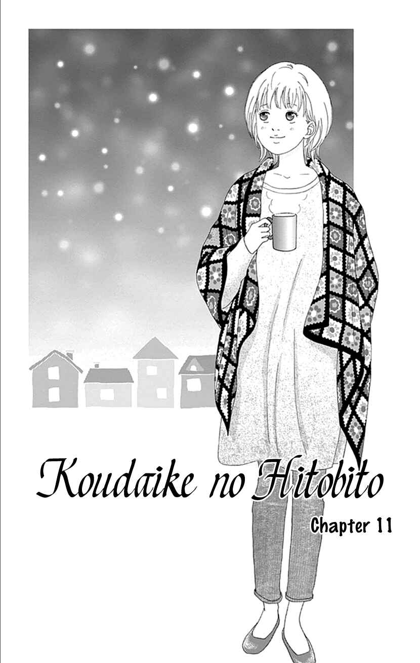 Page 1 Chapter 11 Koudaike no Hitobito