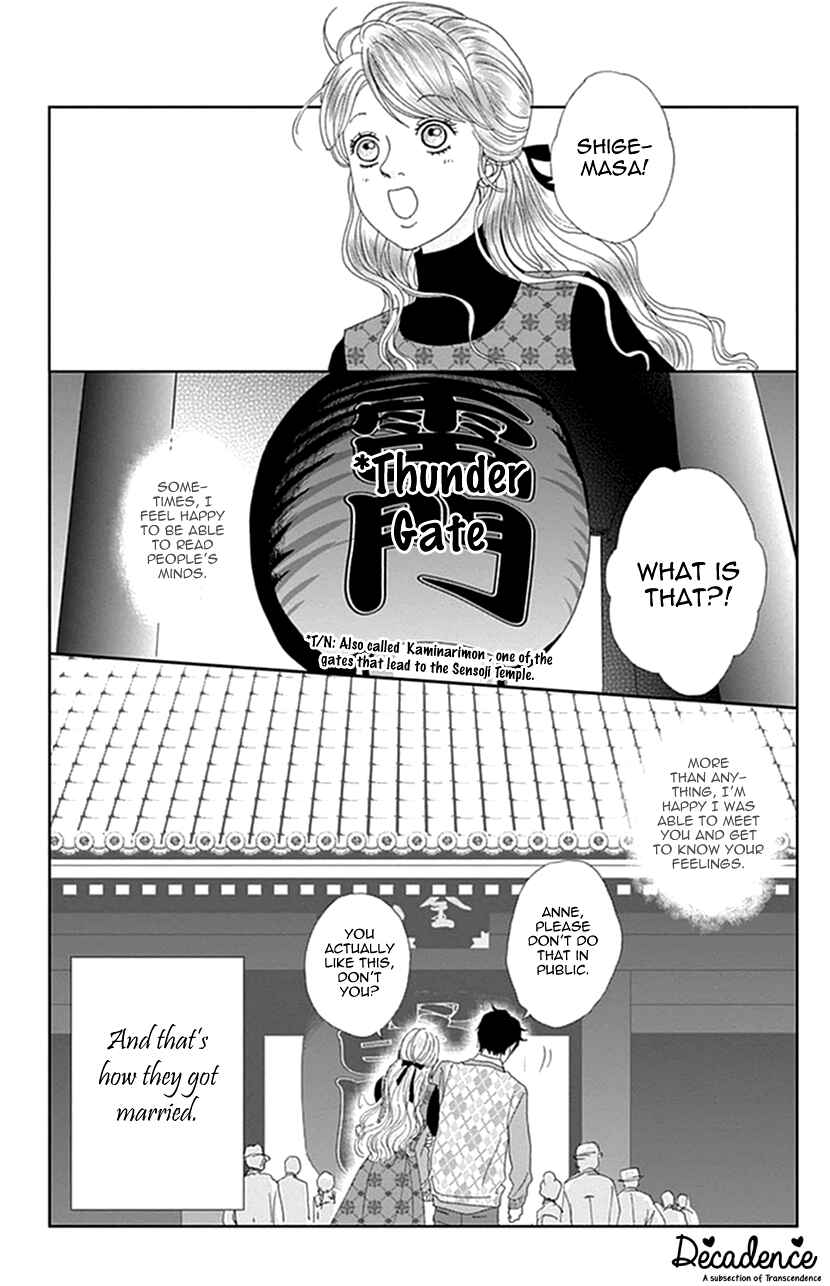 Page 15 Chapter 11 Koudaike no Hitobito