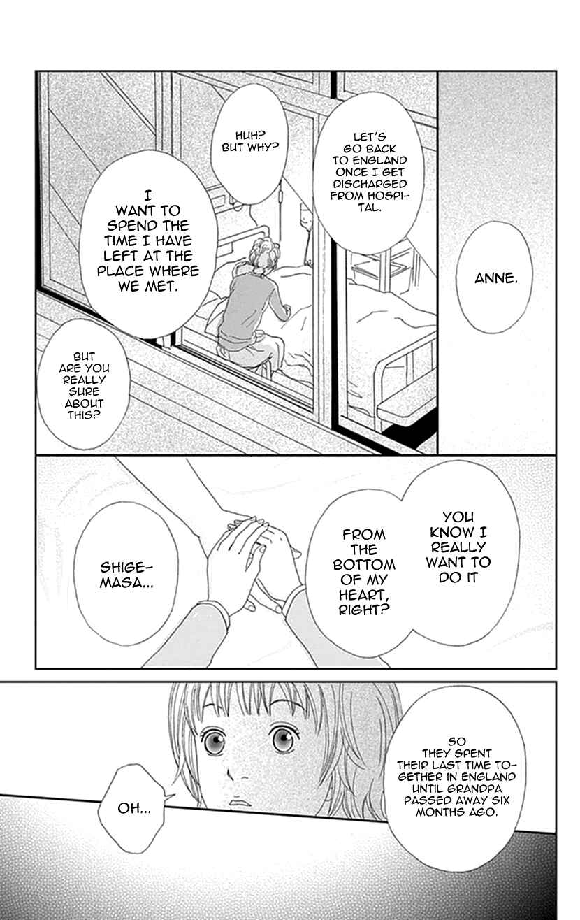 Page 17 Chapter 11 Koudaike no Hitobito