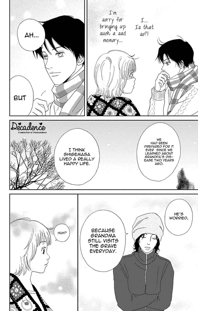 Page 18 Chapter 11 Koudaike no Hitobito