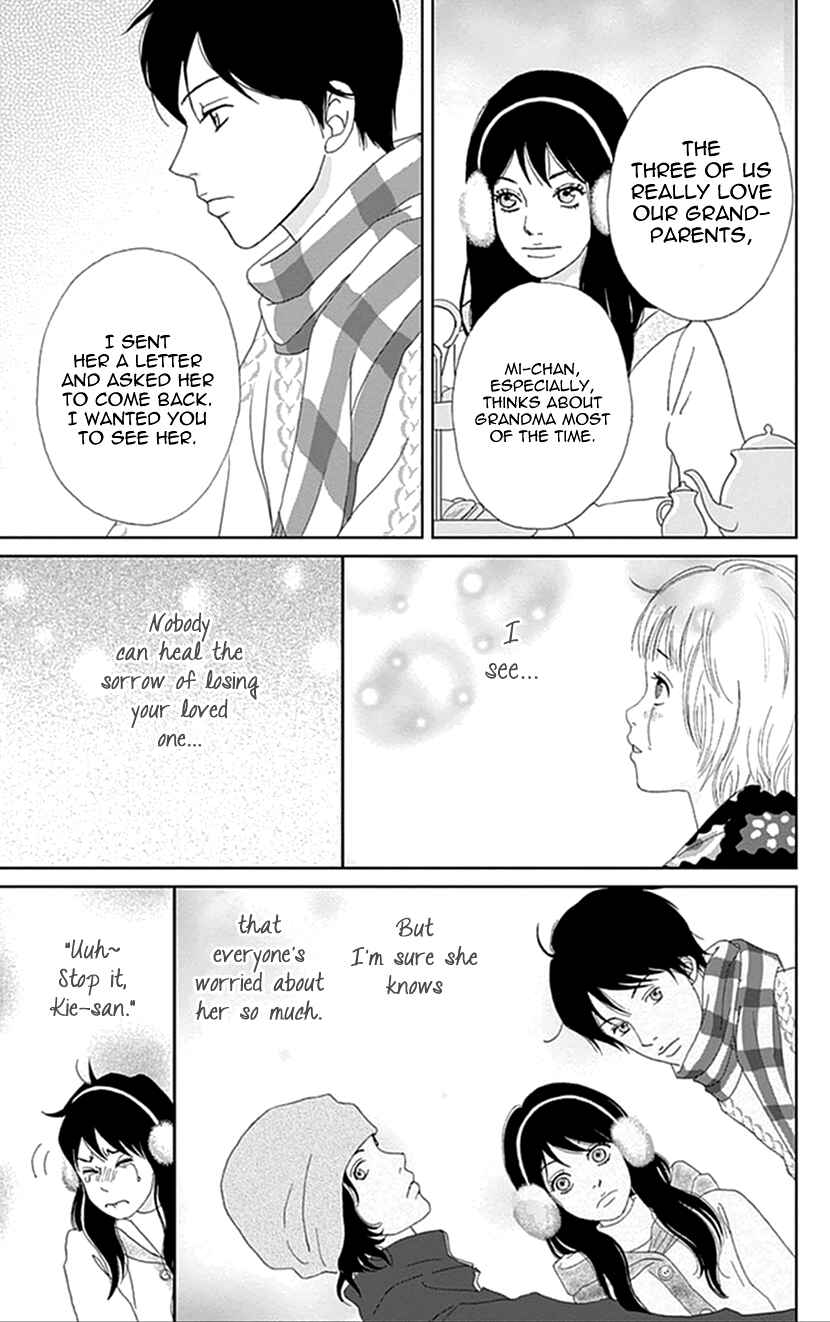 Page 19 Chapter 11 Koudaike no Hitobito