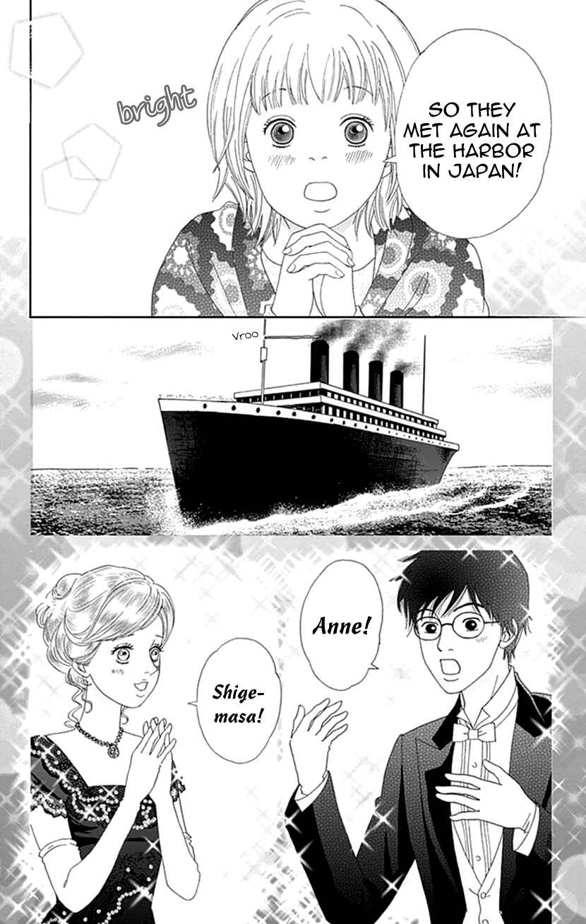 Page 2 Chapter 11 Koudaike no Hitobito
