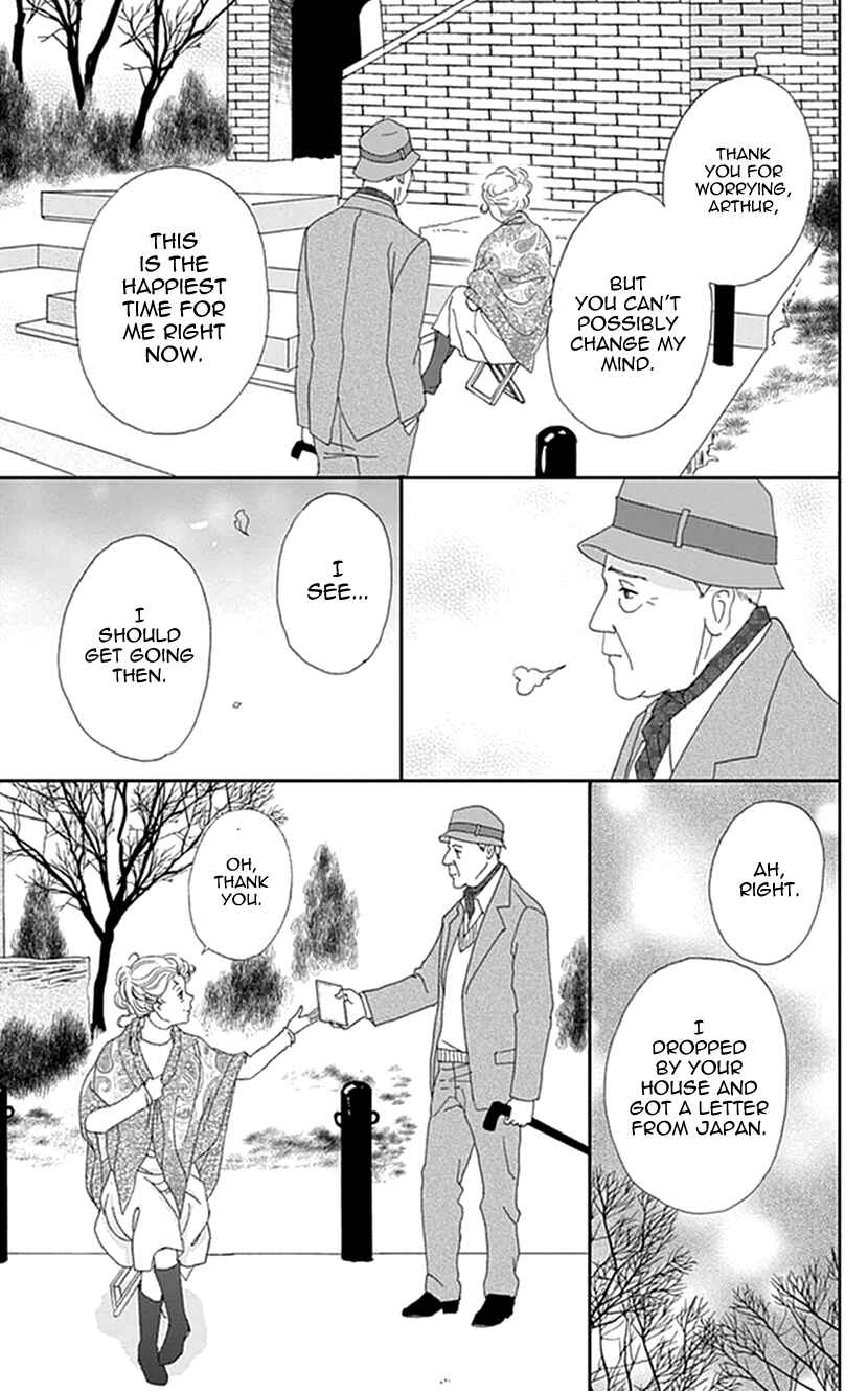 Page 21 Chapter 11 Koudaike no Hitobito