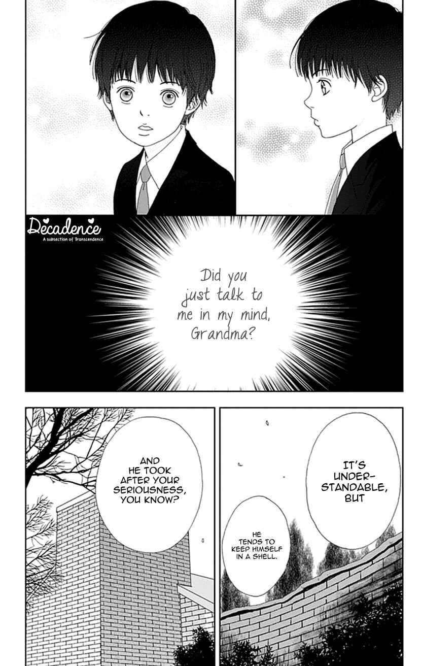 Page 23 Chapter 11 Koudaike no Hitobito