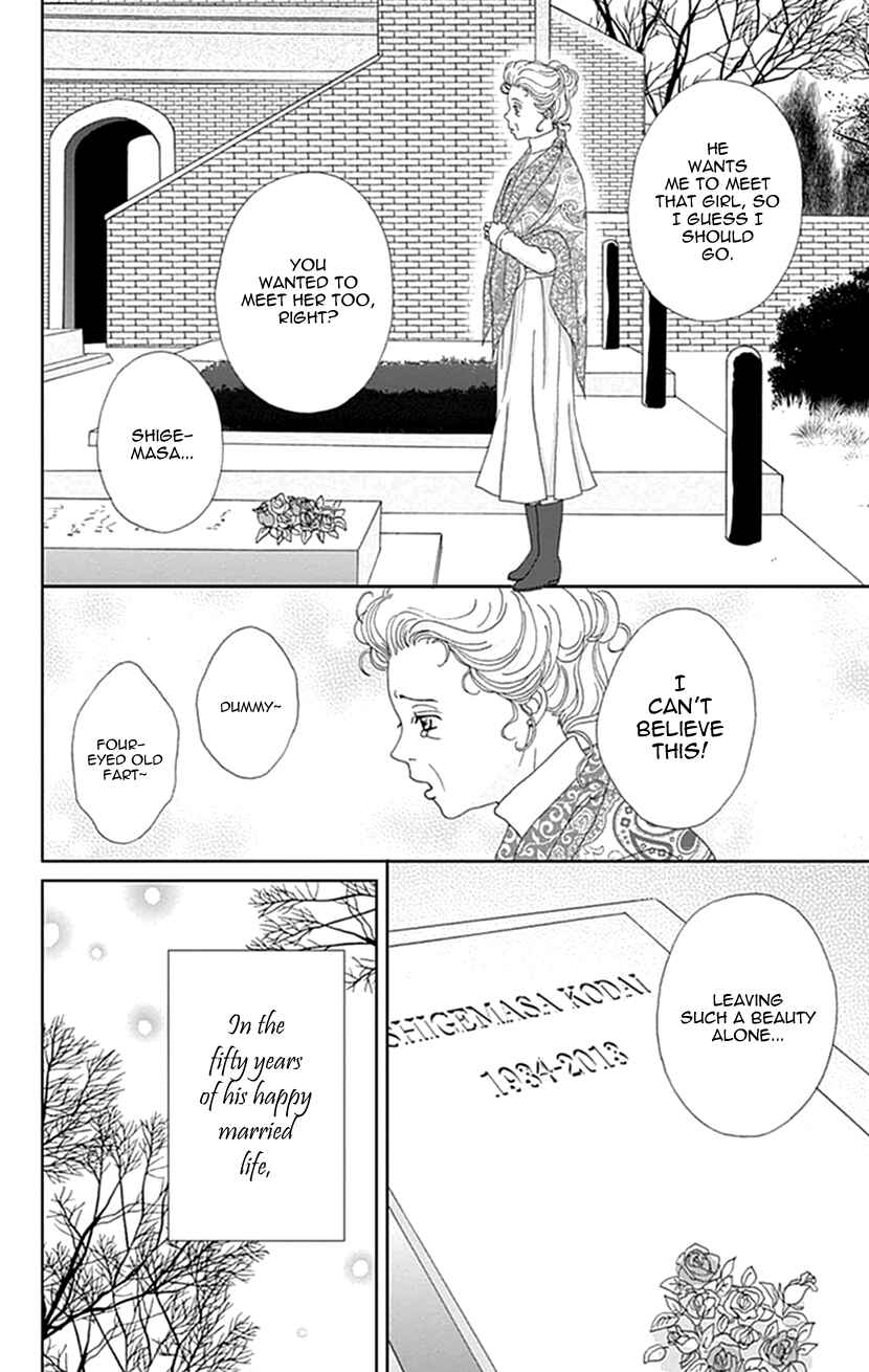 Page 24 Chapter 11 Koudaike no Hitobito