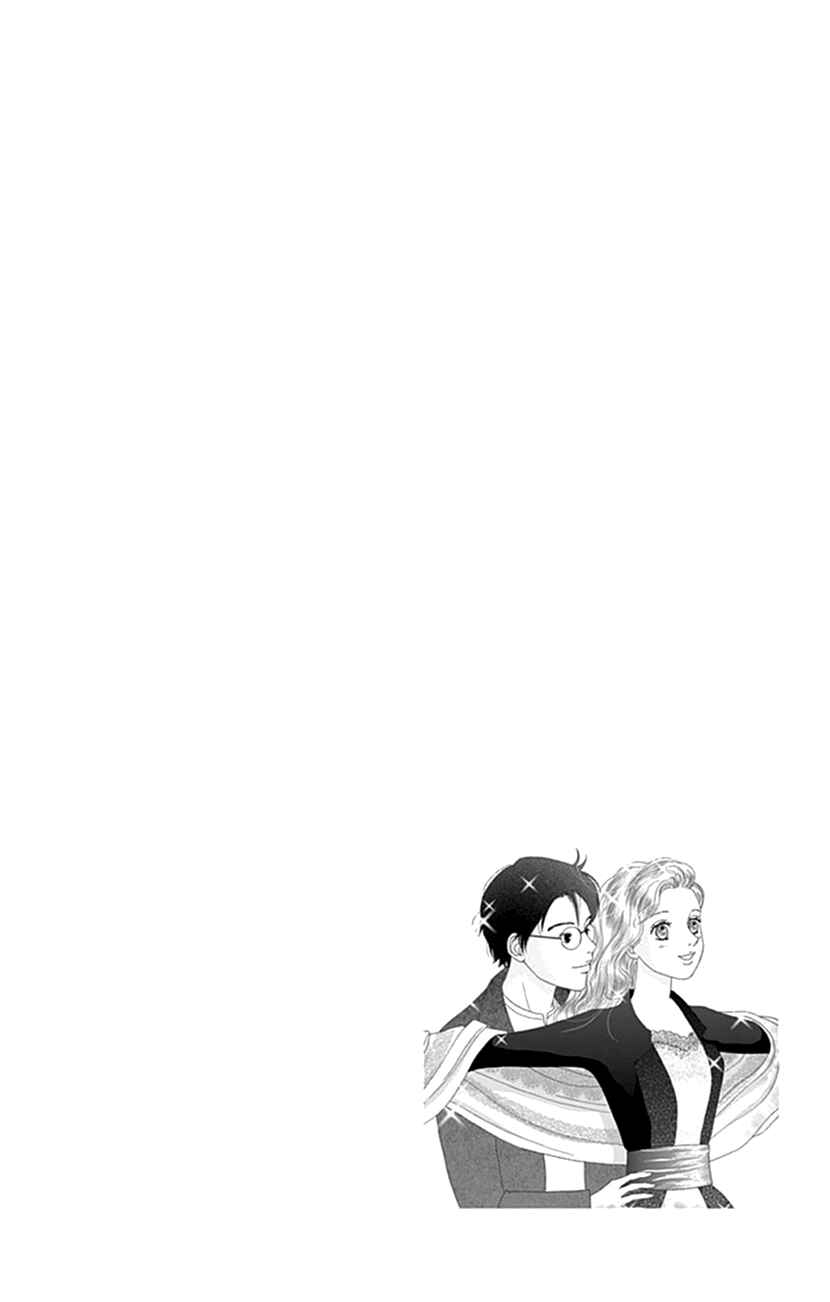 Page 26 Chapter 11 Koudaike no Hitobito