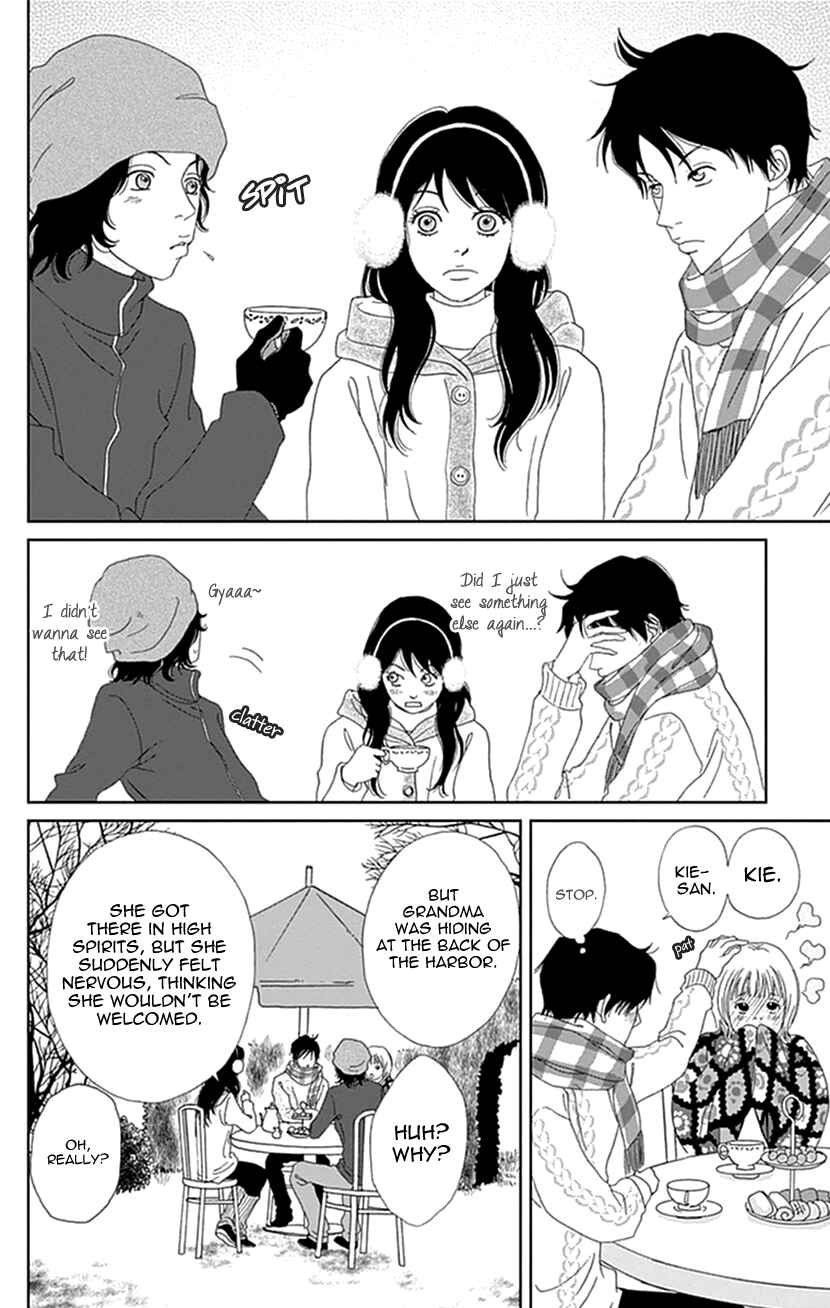 Page 4 Chapter 11 Koudaike no Hitobito