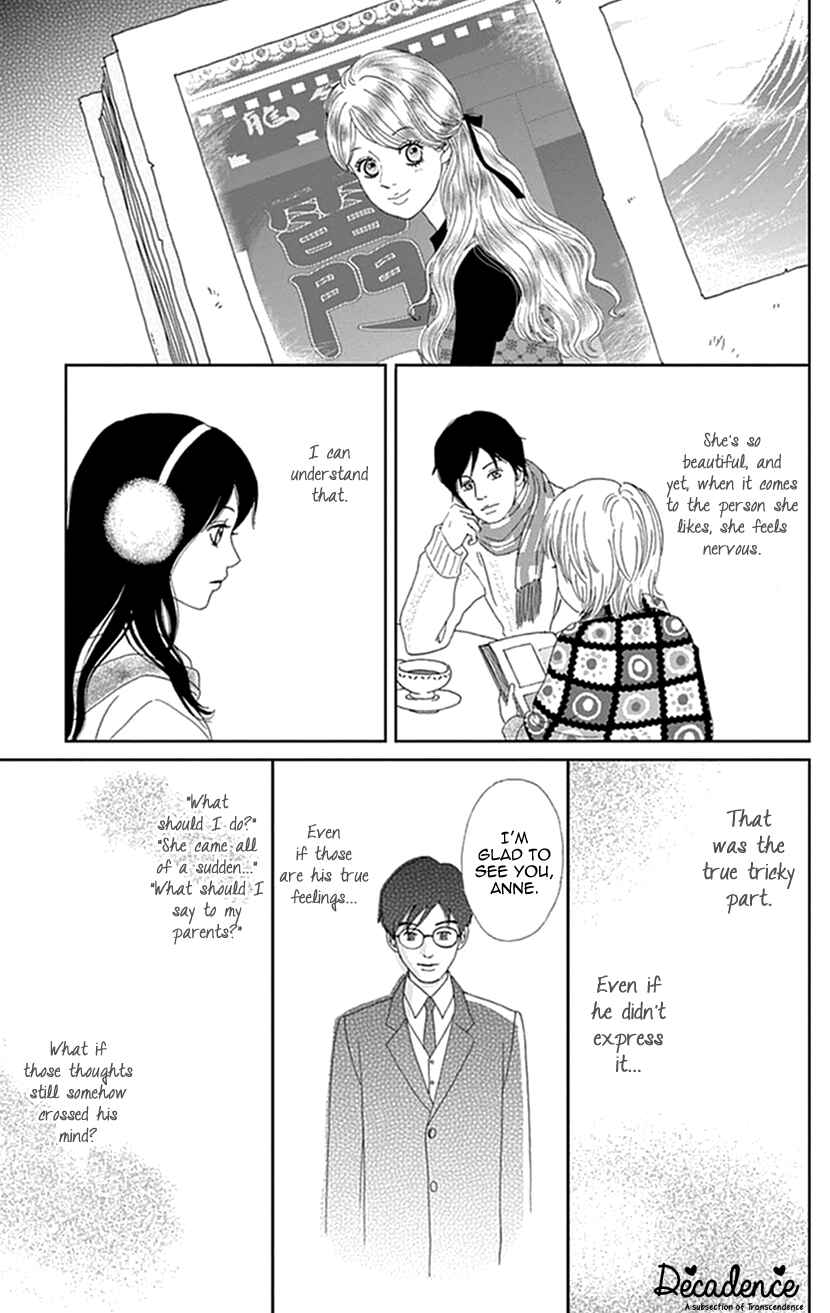 Page 5 Chapter 11 Koudaike no Hitobito