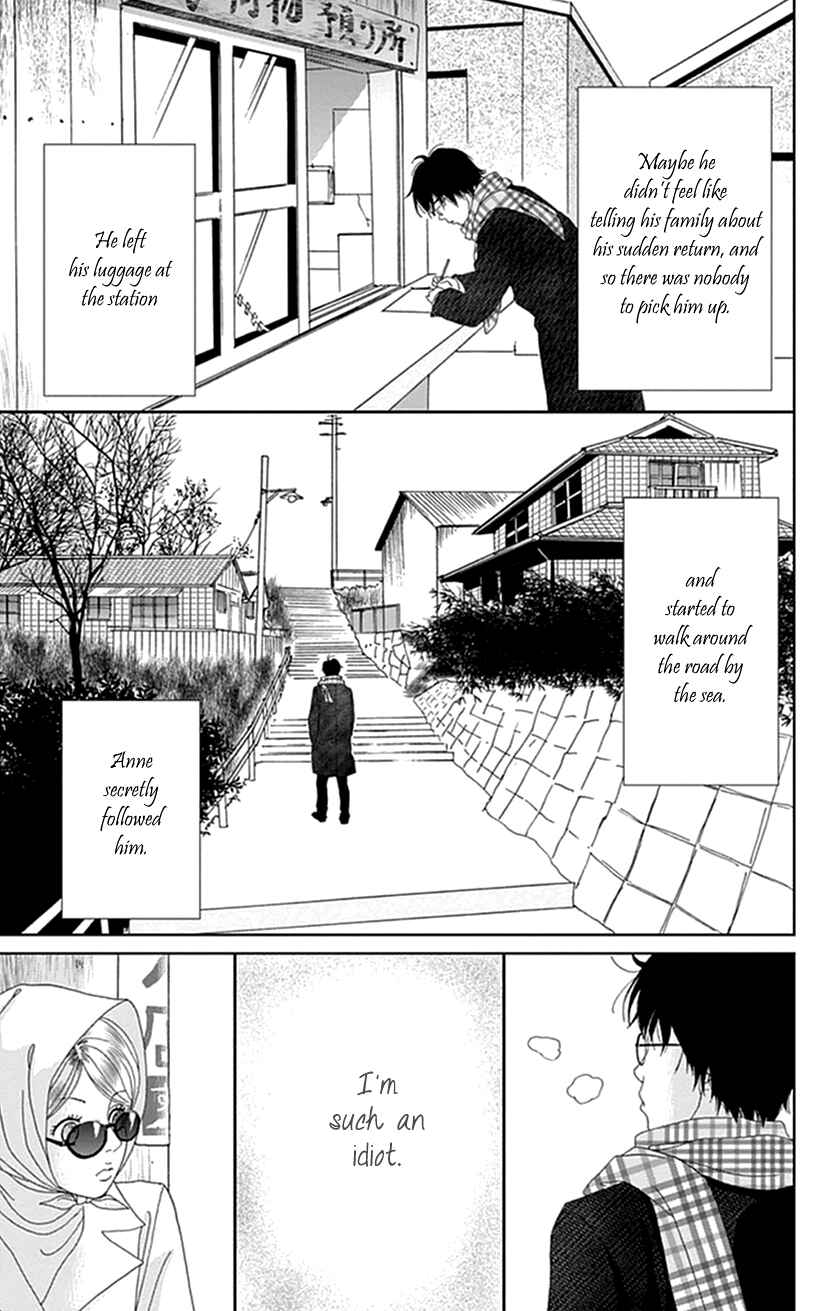 Page 7 Chapter 11 Koudaike no Hitobito