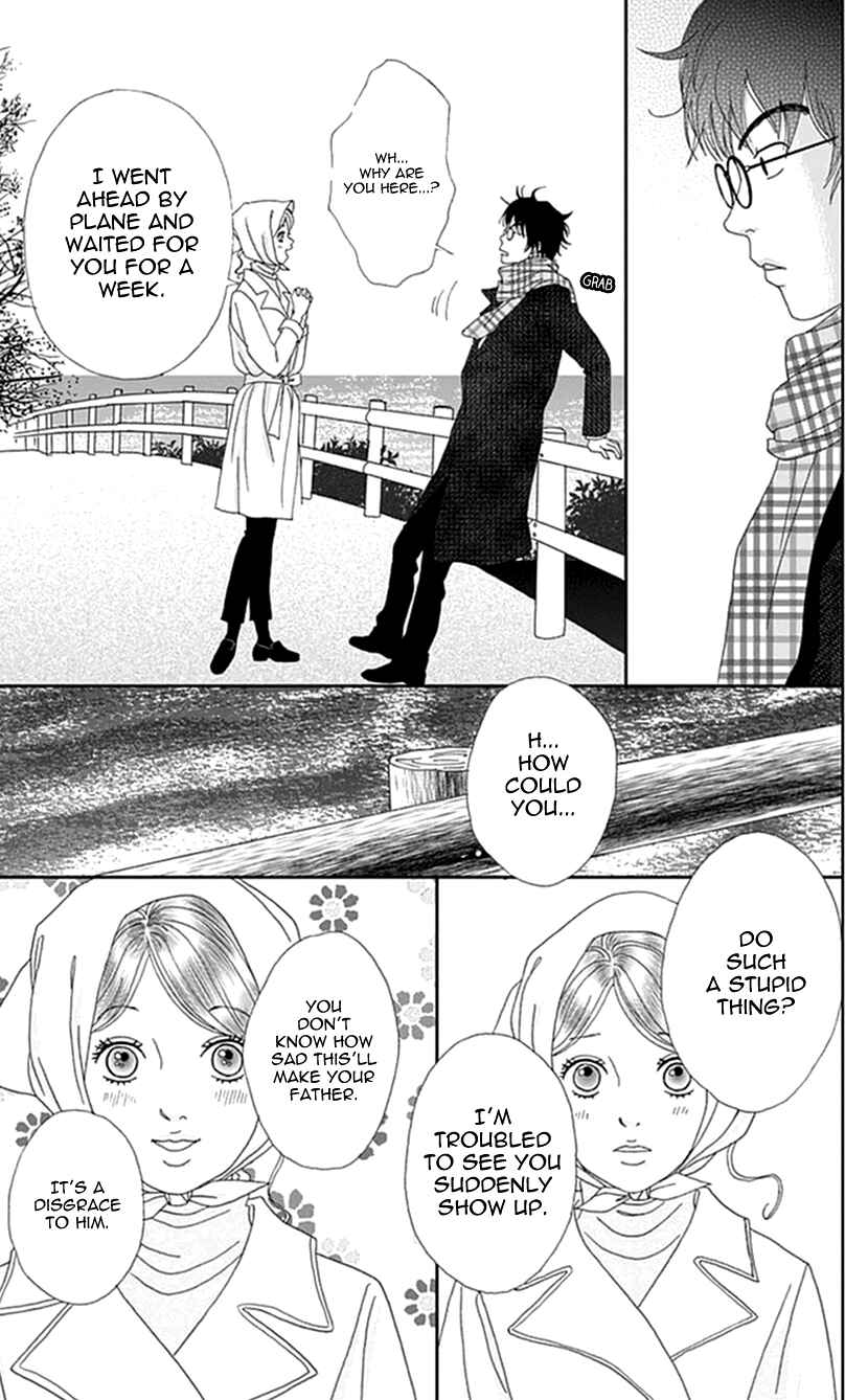 Page 9 Chapter 11 Koudaike no Hitobito