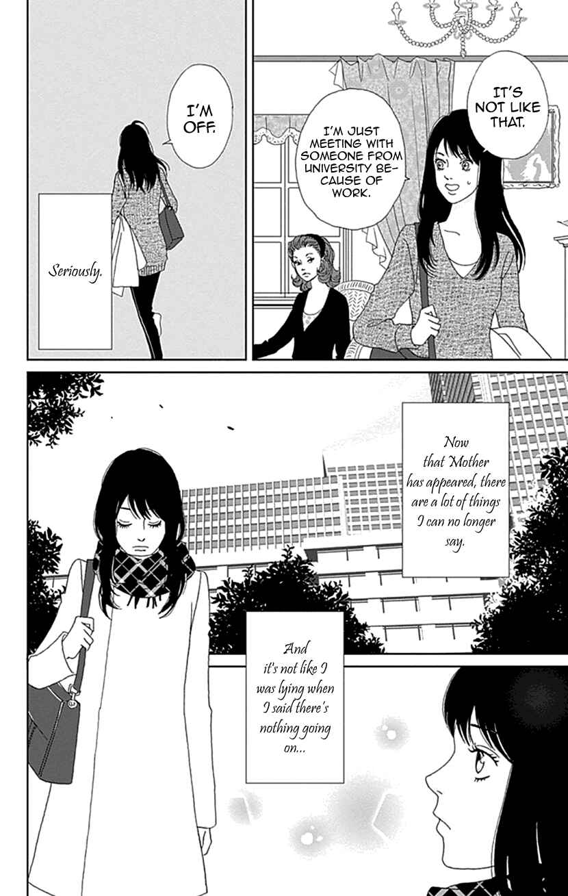 Page 11 Chapter 22 Koudaike no Hitobito