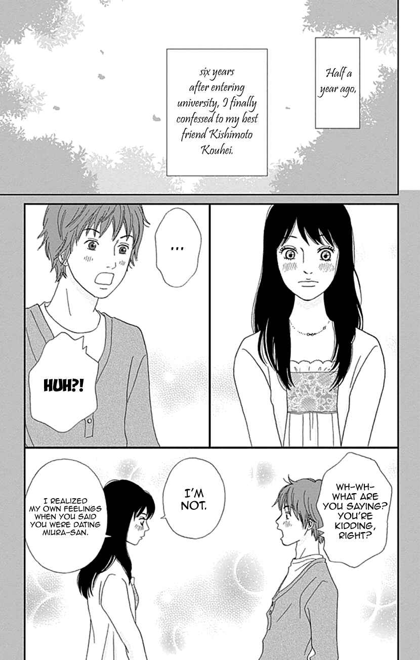 Page 12 Chapter 22 Koudaike no Hitobito