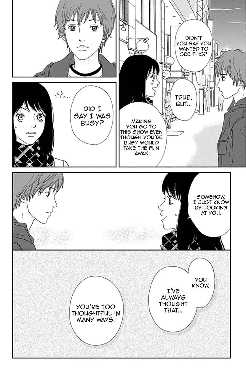Page 17 Chapter 22 Koudaike no Hitobito