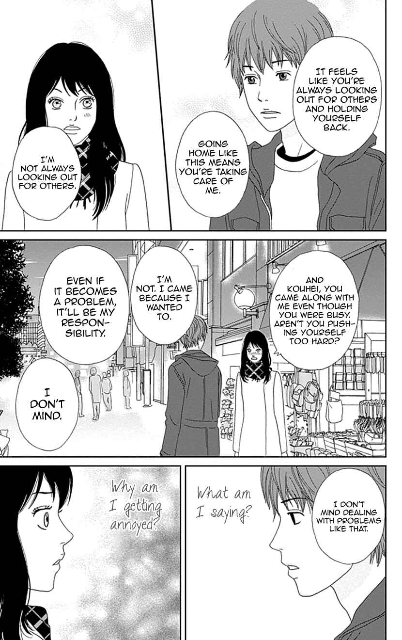 Page 18 Chapter 22 Koudaike no Hitobito