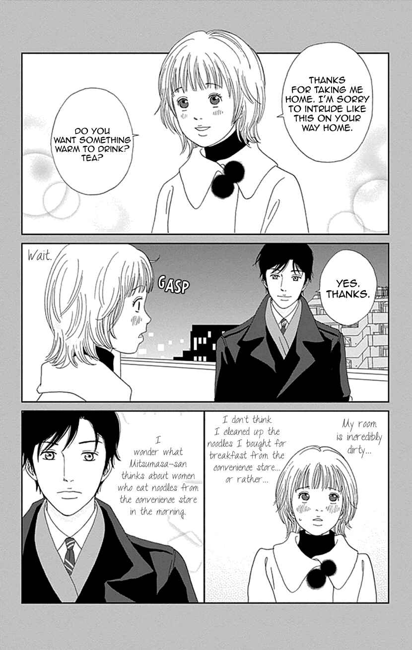 Page 21 Chapter 22 Koudaike no Hitobito