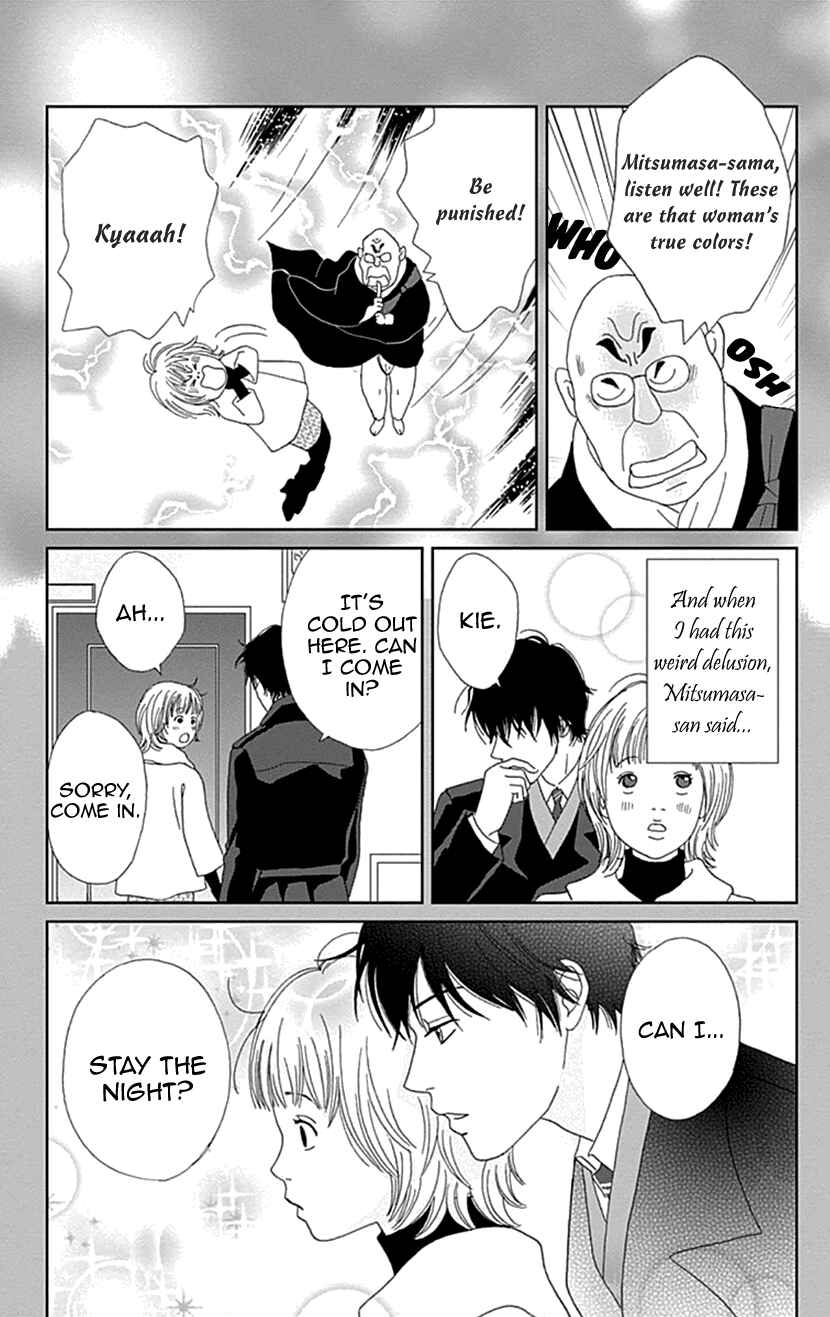 Page 24 Chapter 22 Koudaike no Hitobito