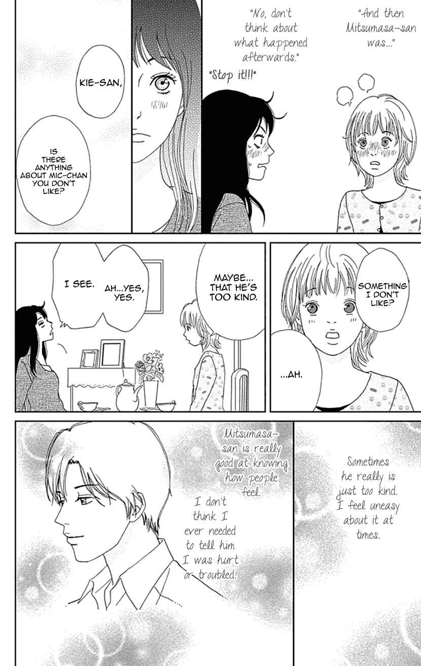 Page 25 Chapter 22 Koudaike no Hitobito