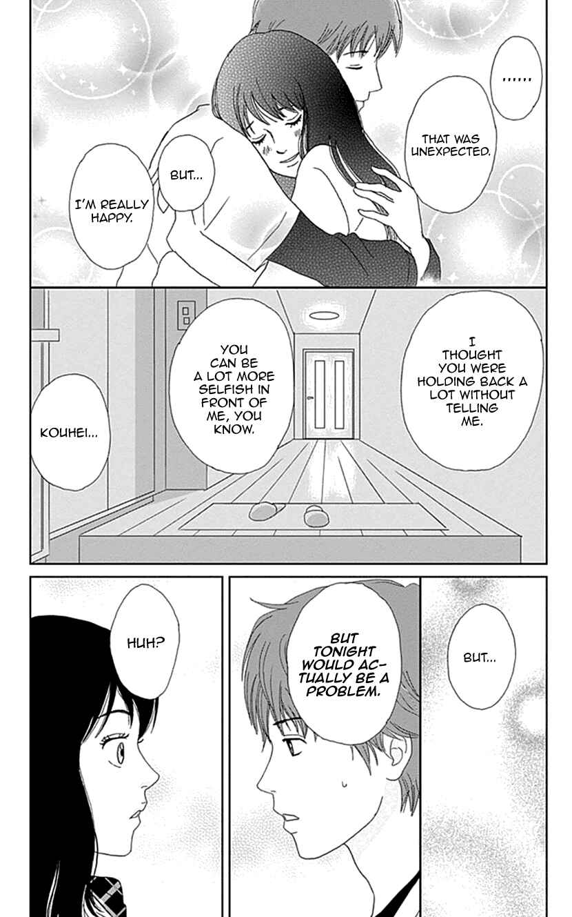 Page 29 Chapter 22 Koudaike no Hitobito