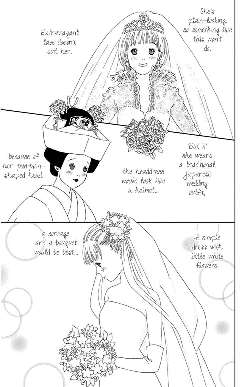 Page 8 Chapter 22 Koudaike no Hitobito