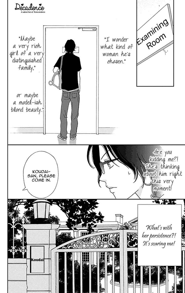 Page 10 Chapter 5 Koudaike no Hitobito