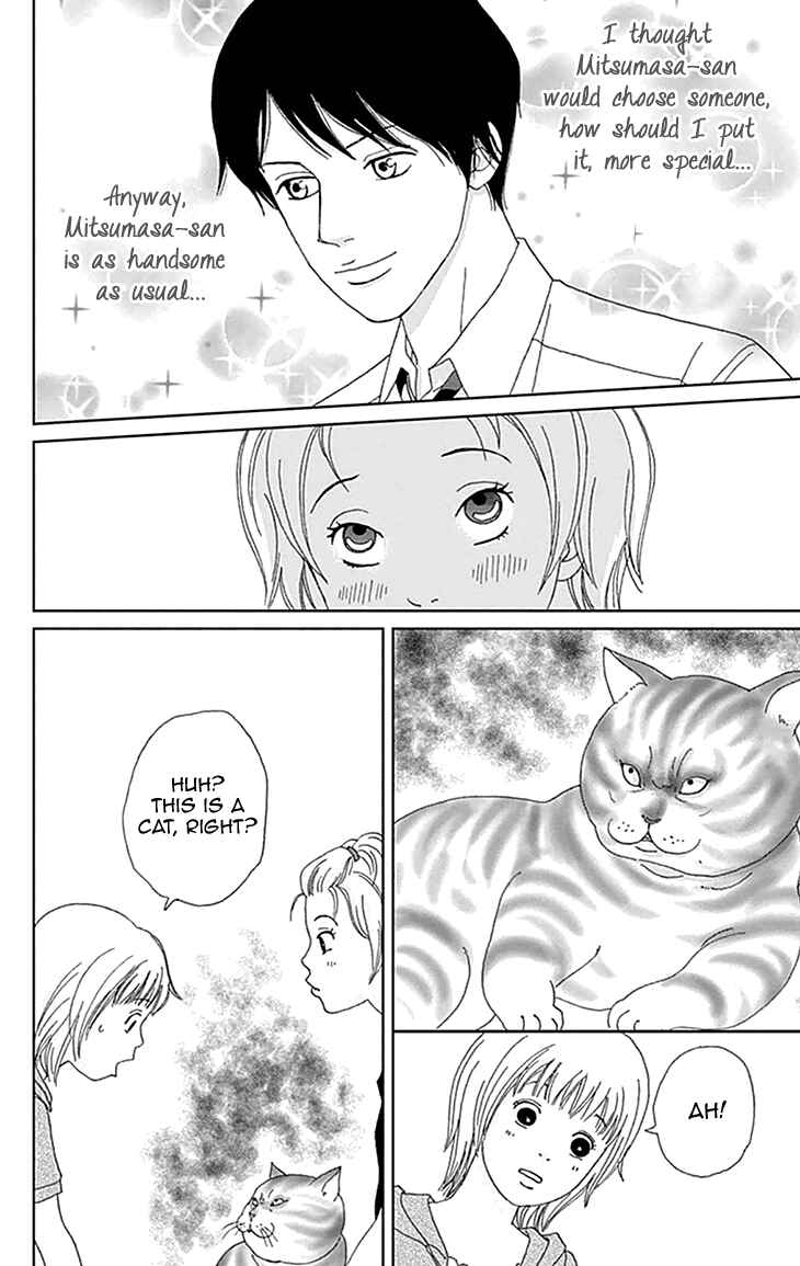 Page 12 Chapter 5 Koudaike no Hitobito