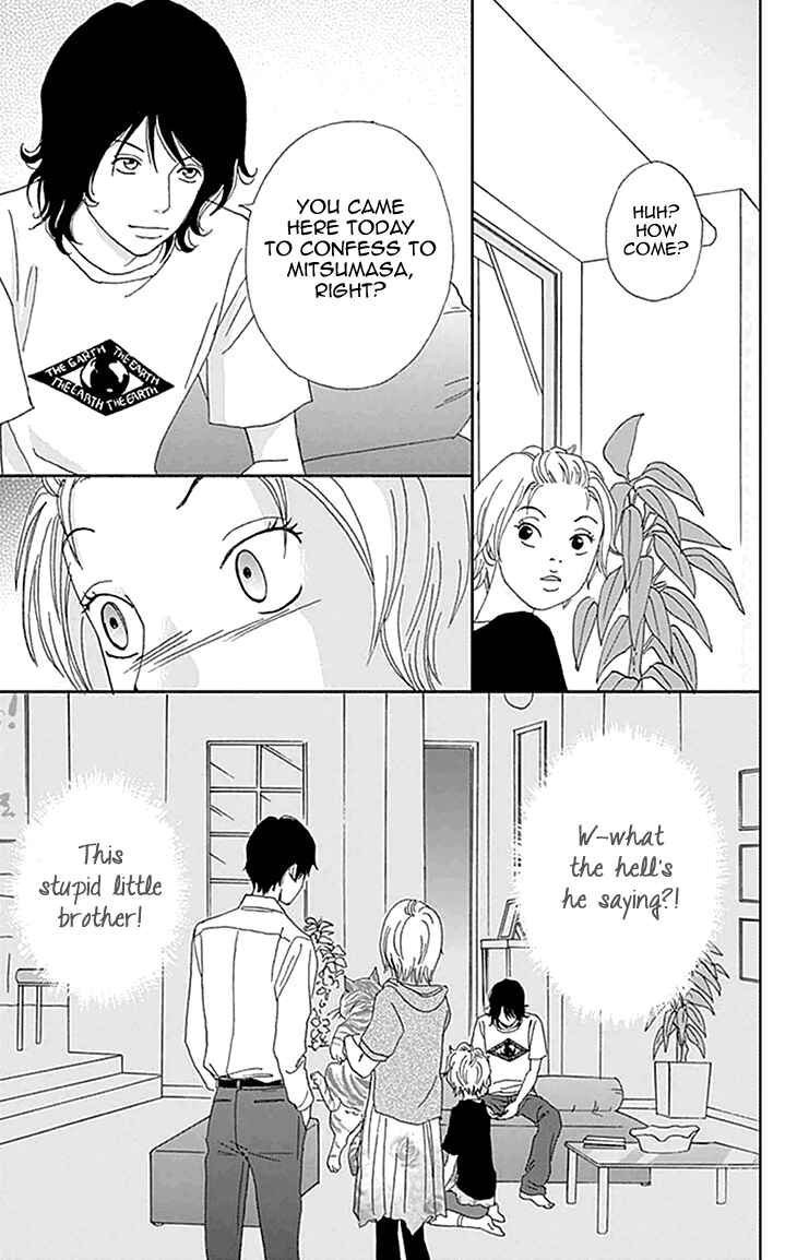 Page 17 Chapter 5 Koudaike no Hitobito