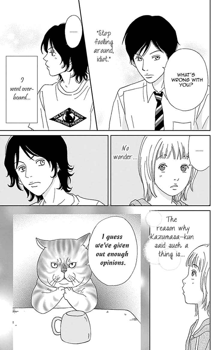 Page 19 Chapter 5 Koudaike no Hitobito