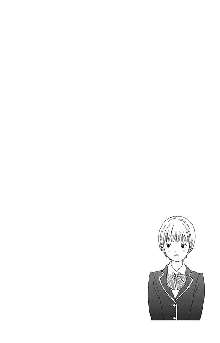 Page 2 Chapter 5 Koudaike no Hitobito