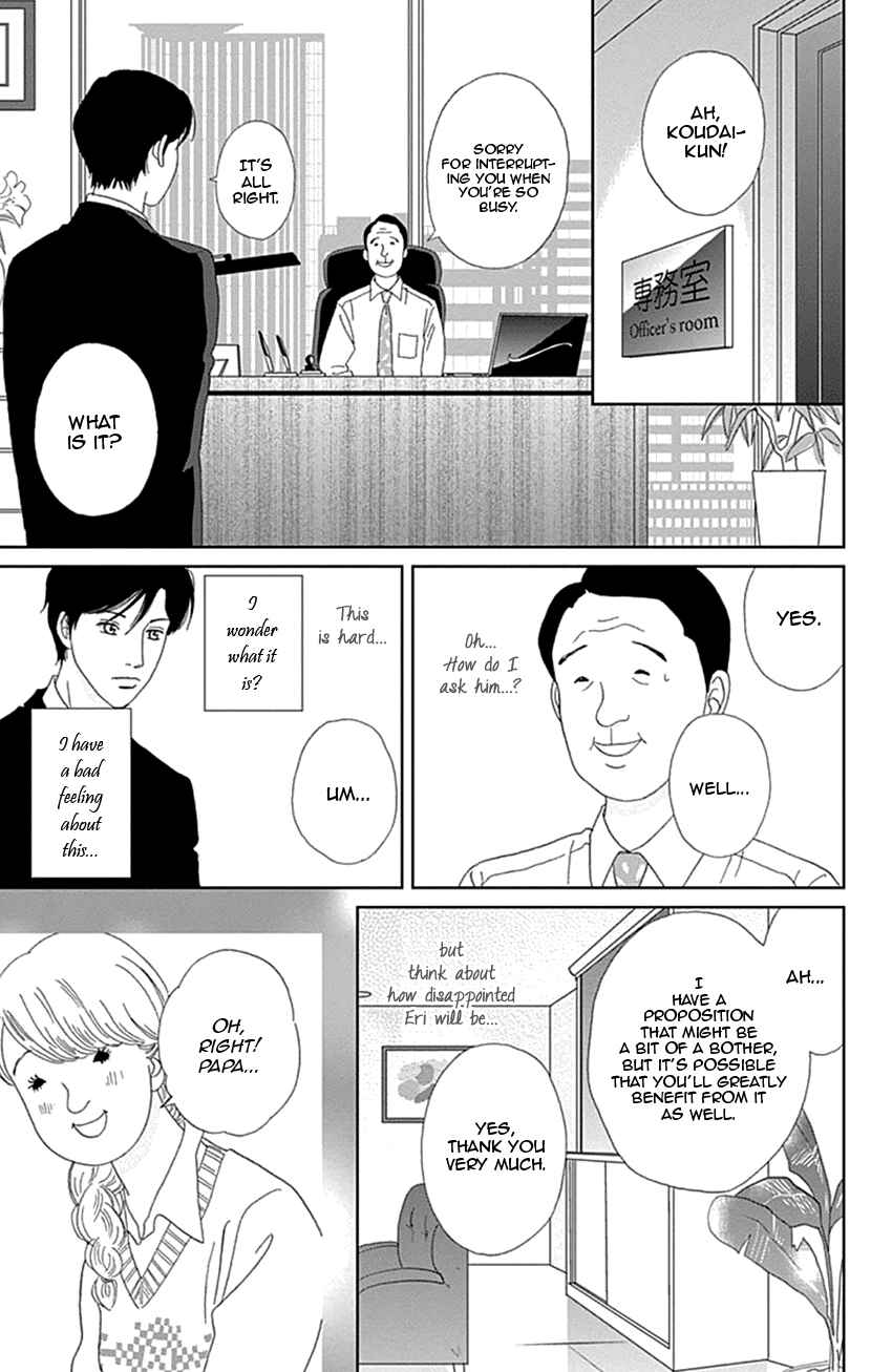 Page 13 Chapter 21 Koudaike no Hitobito