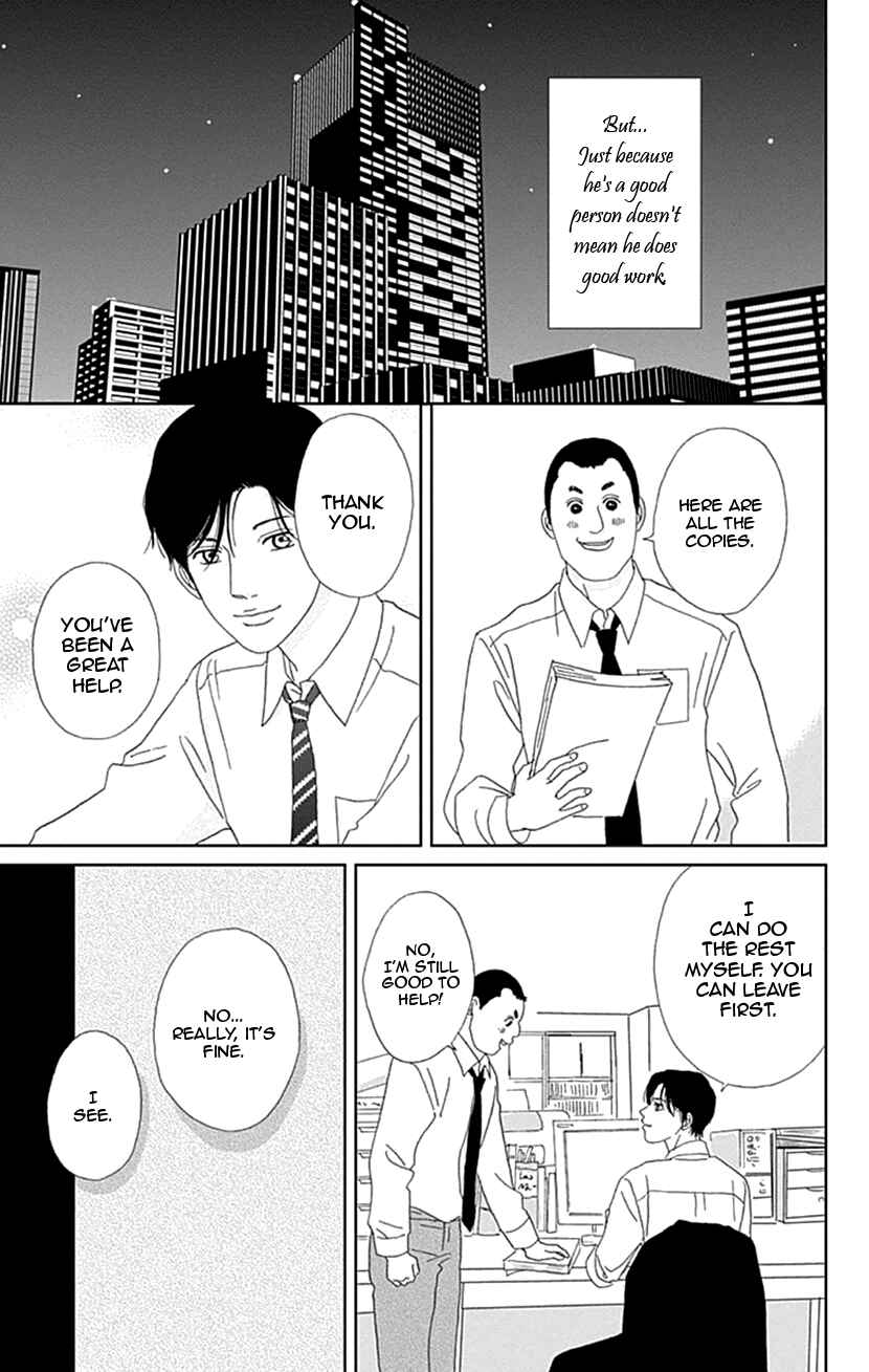 Page 19 Chapter 21 Koudaike no Hitobito