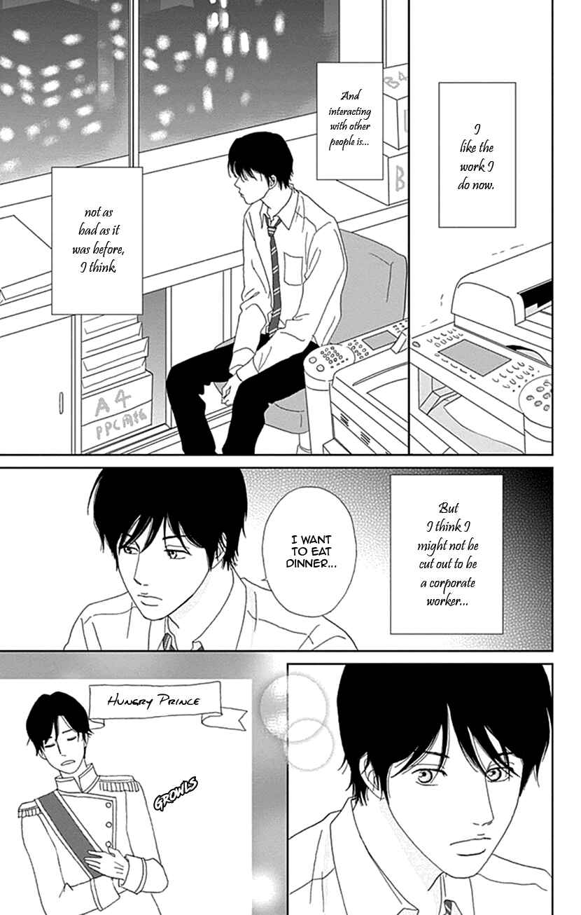 Page 21 Chapter 21 Koudaike no Hitobito