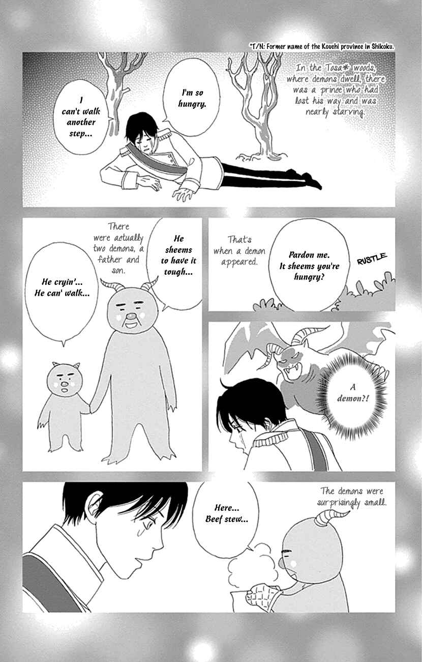 Page 22 Chapter 21 Koudaike no Hitobito