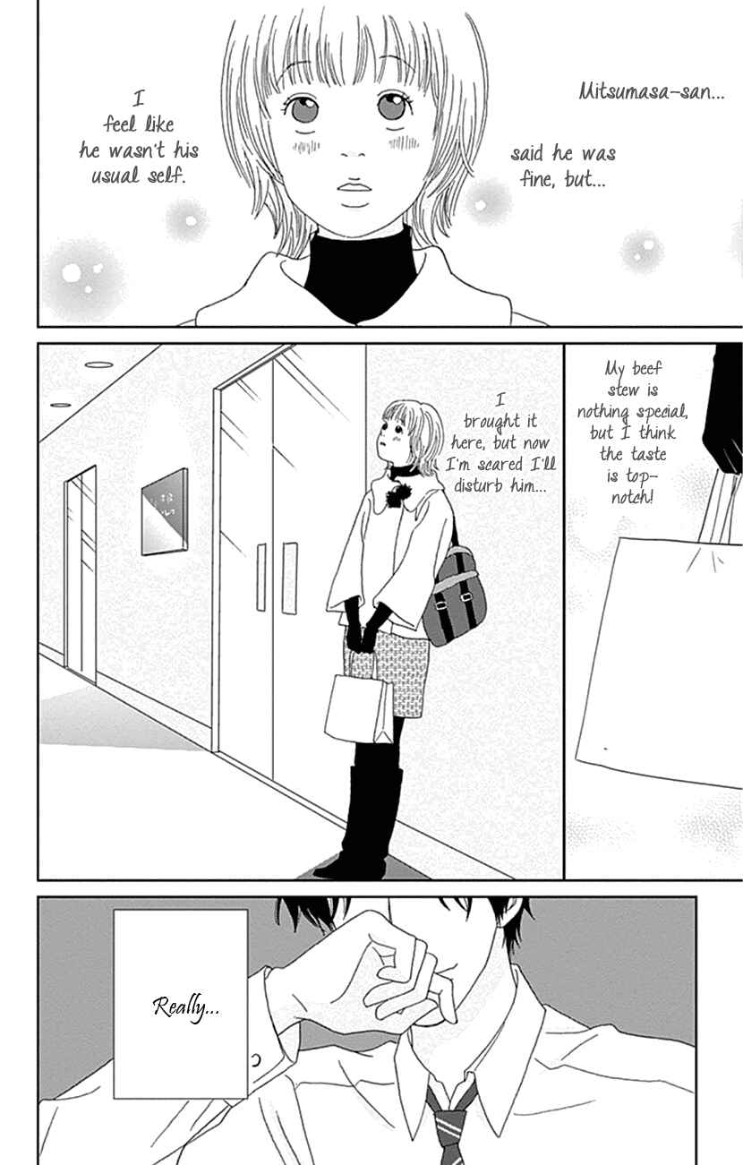 Page 24 Chapter 21 Koudaike no Hitobito