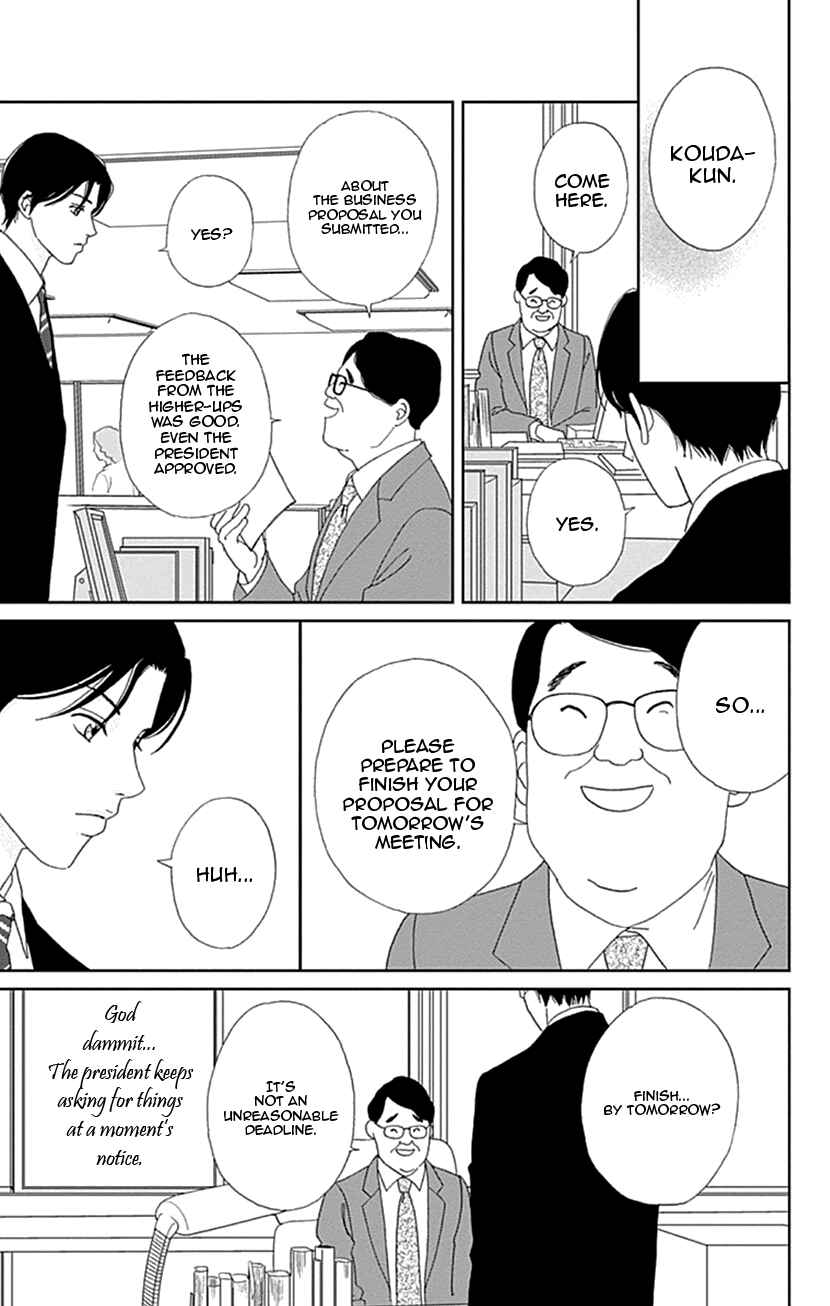 Page 3 Chapter 21 Koudaike no Hitobito