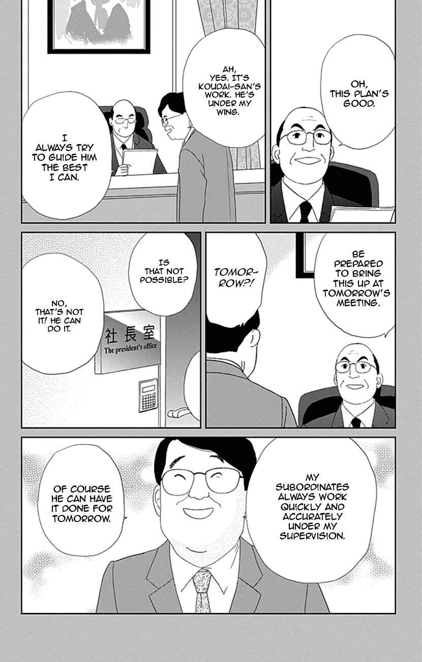 Page 4 Chapter 21 Koudaike no Hitobito