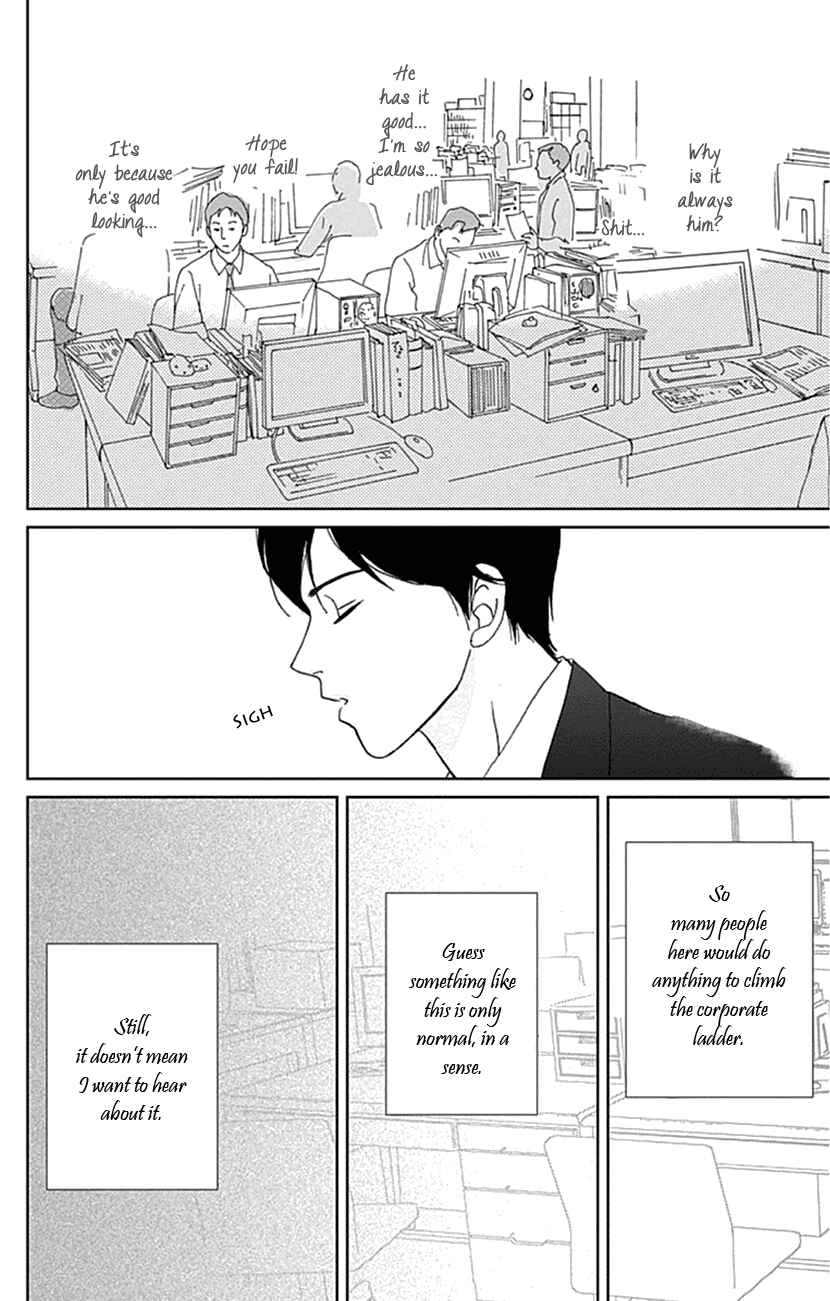 Page 8 Chapter 21 Koudaike no Hitobito